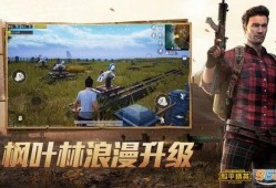 和平精英最新通行证爆料,神秘元素揭晓，战火升级！