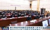 赣州高校爆料新闻事件最新,揭秘校园神秘事件真相